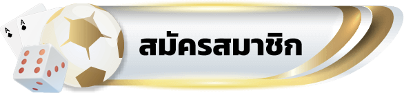 gsport69 ทางเข้า